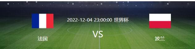 这部电影的基调与《天才雷普利》相似，讲述的是一个大学生(基奥汉饰)对他的富裕同学(艾洛迪饰)产生了迷恋，富裕同学邀请他来到自己自己家庞大的庄园度，过一个永远难忘的夏天